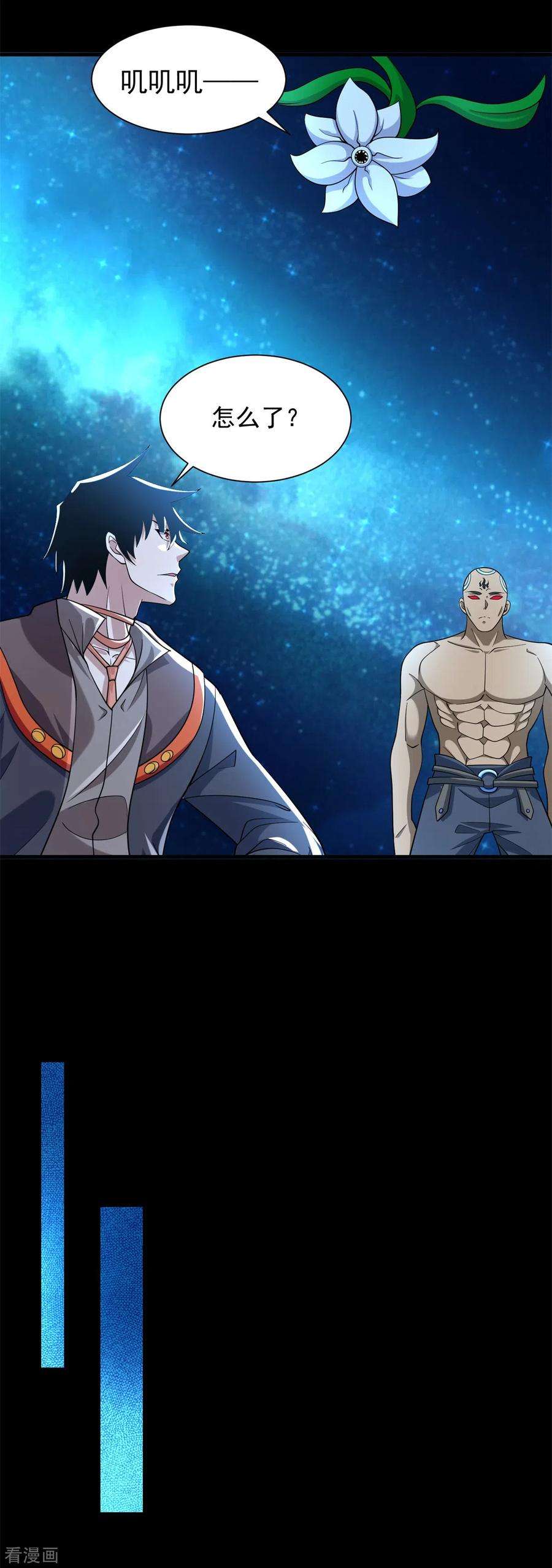 末世为王544话 独家私教