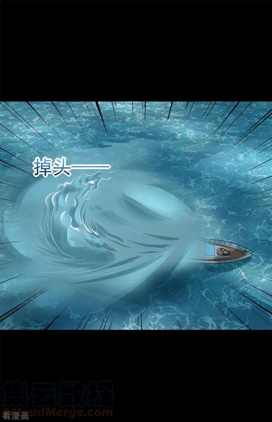 末世为王544话 独家私教