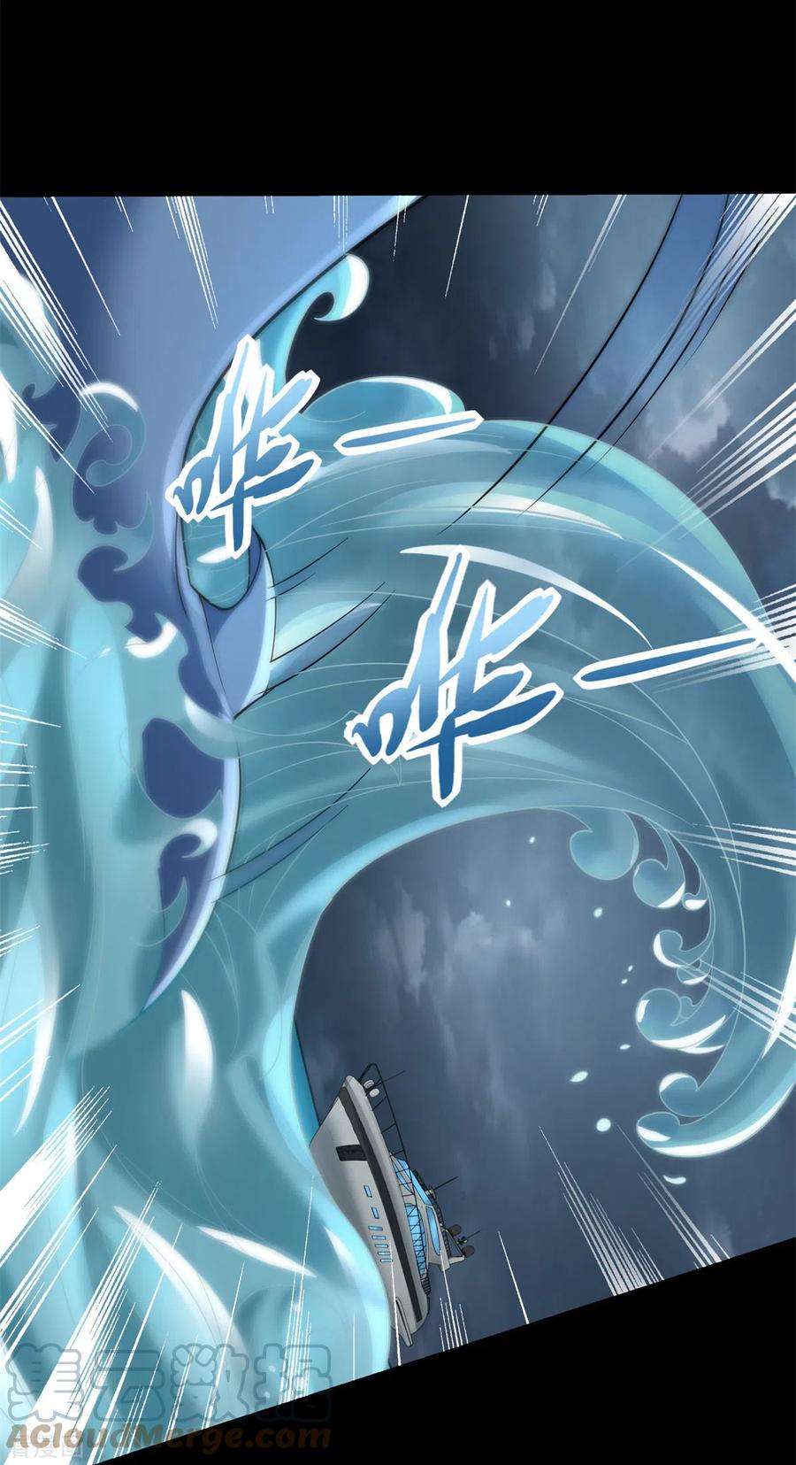 末世为王544话 独家私教