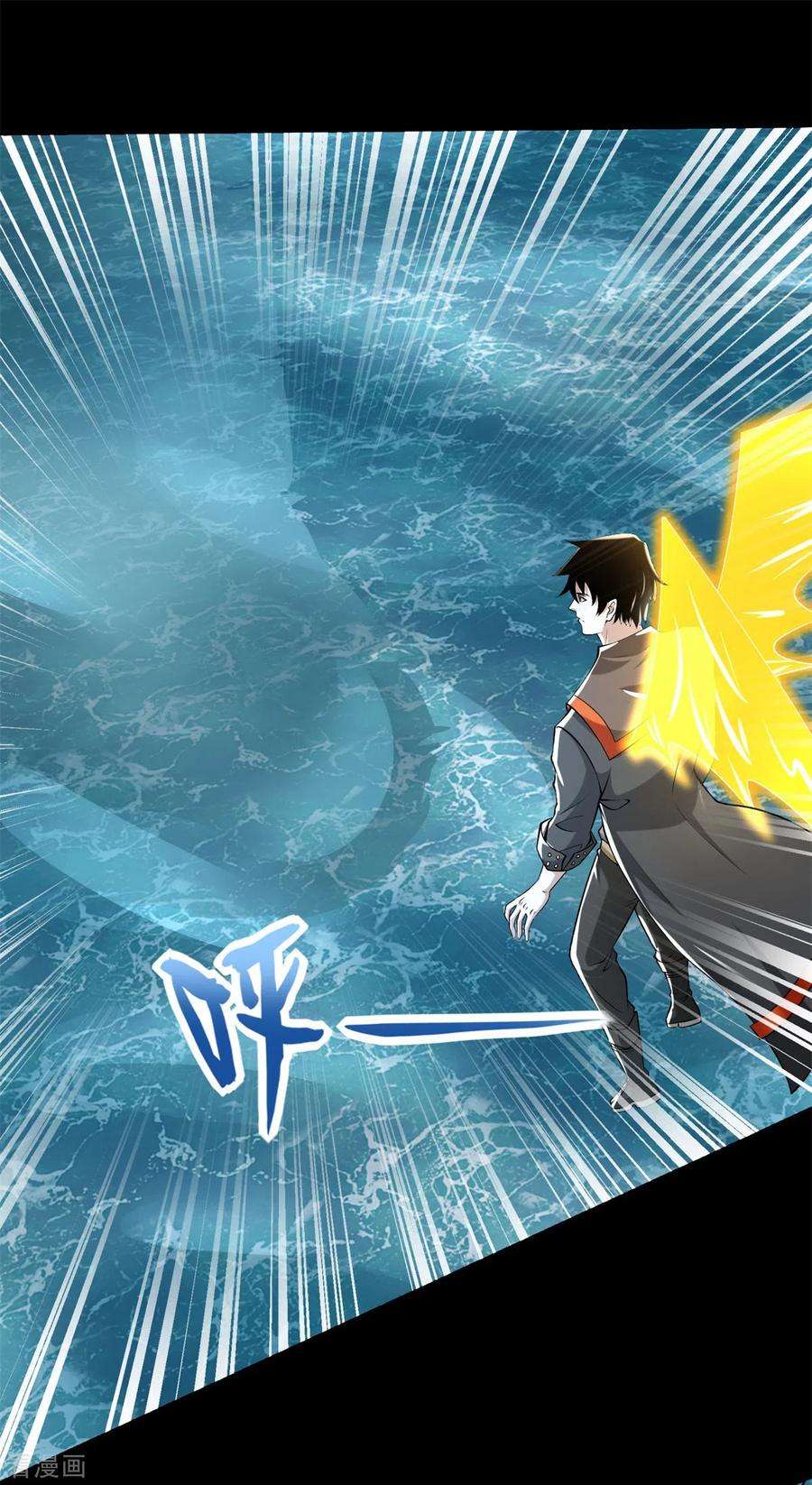 末世为王544话 独家私教