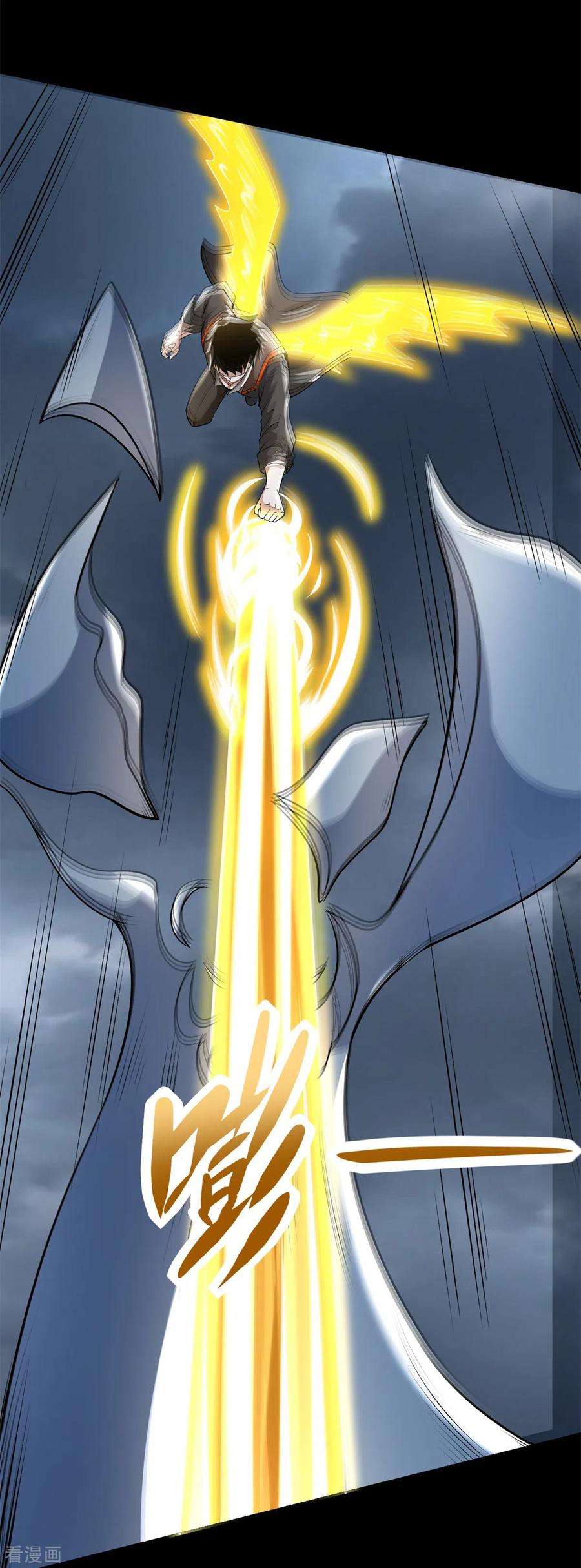 末世为王544话 独家私教