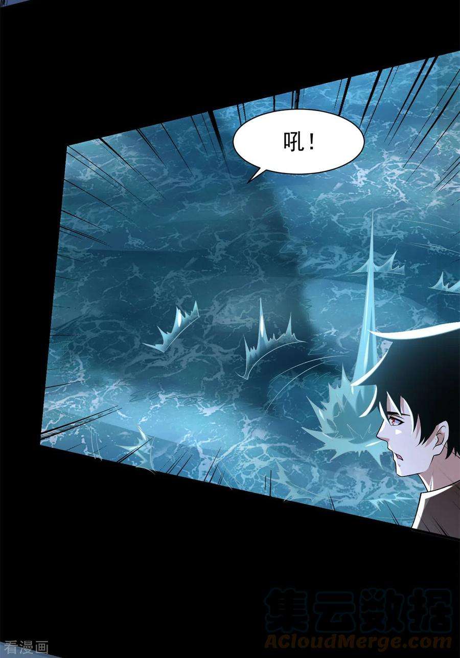 末世为王544话 独家私教