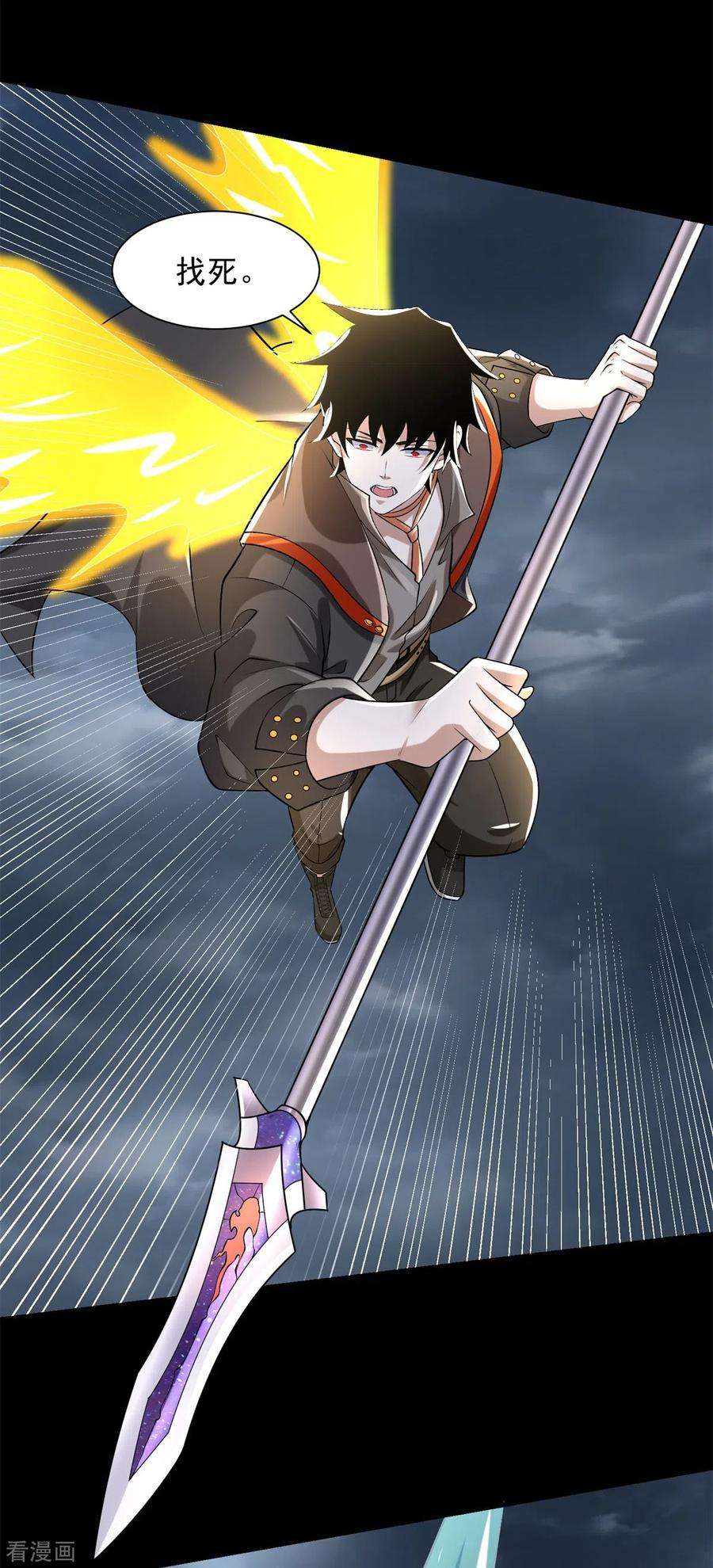 末世为王544话 独家私教