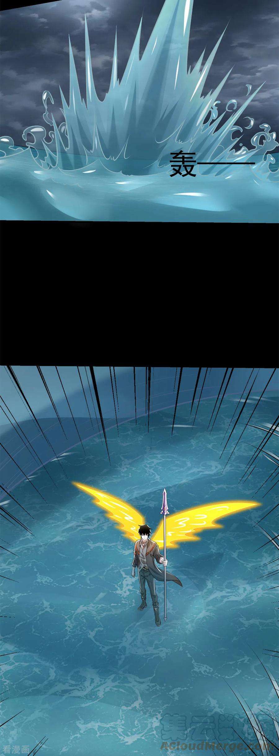 末世为王544话 独家私教