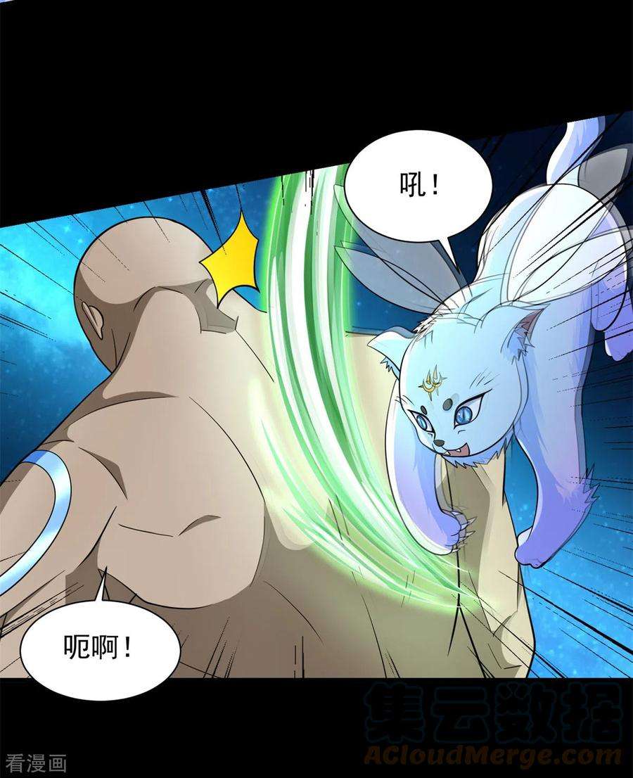 末世为王544话 独家私教