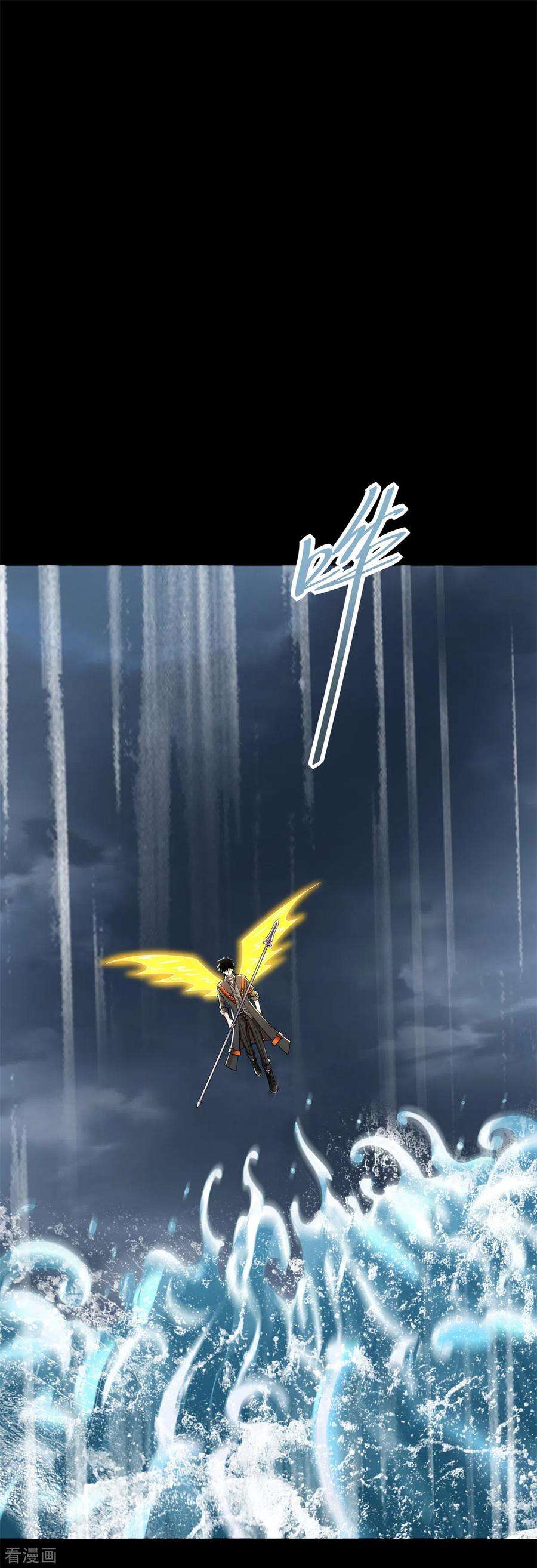 末世为王545话 捅马蜂窝