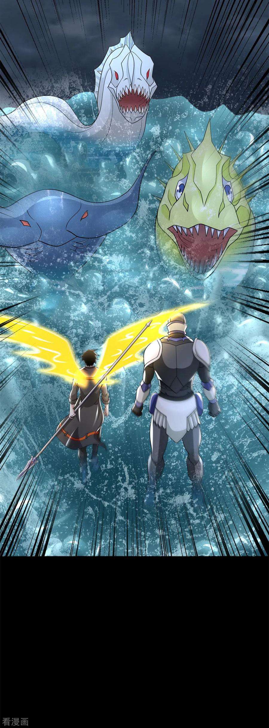 末世为王545话 捅马蜂窝