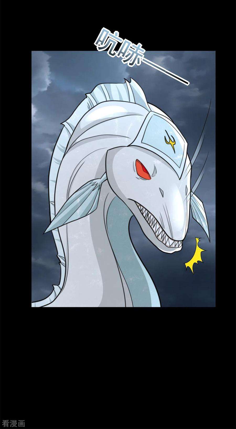 末世为王545话 捅马蜂窝