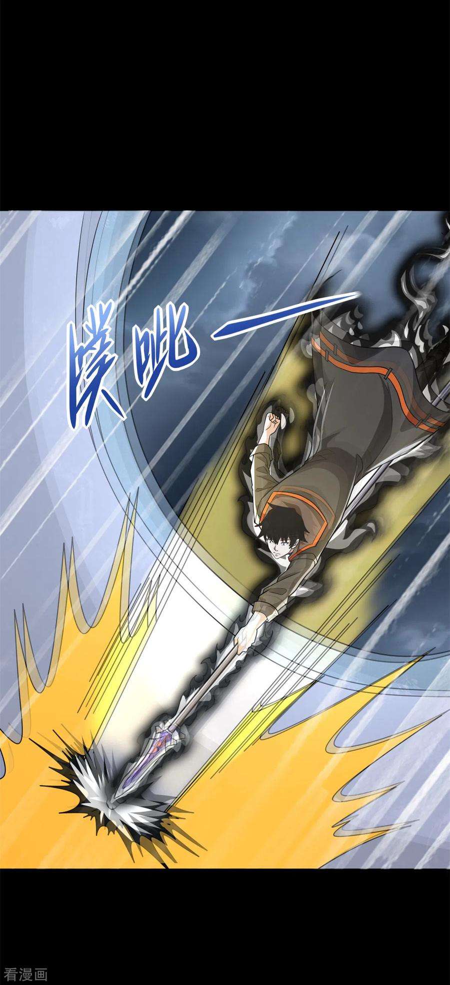 末世为王545话 捅马蜂窝