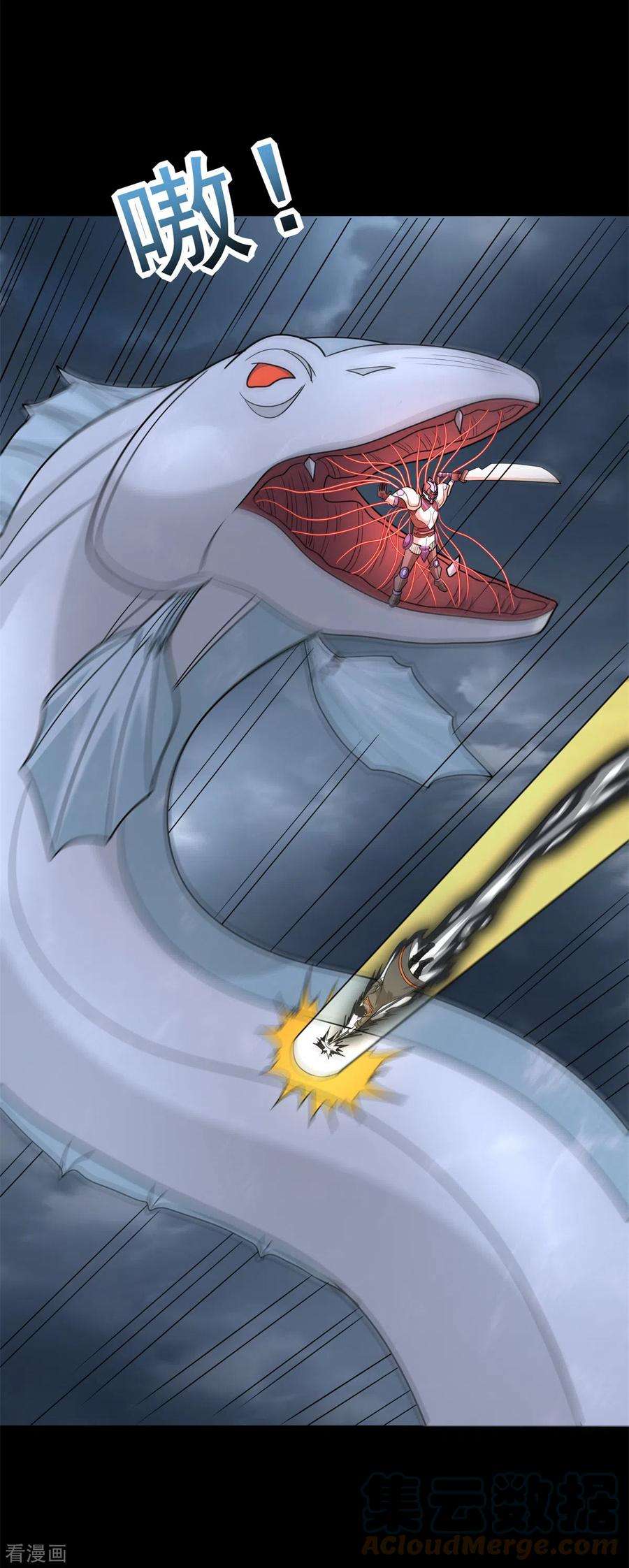 末世为王545话 捅马蜂窝