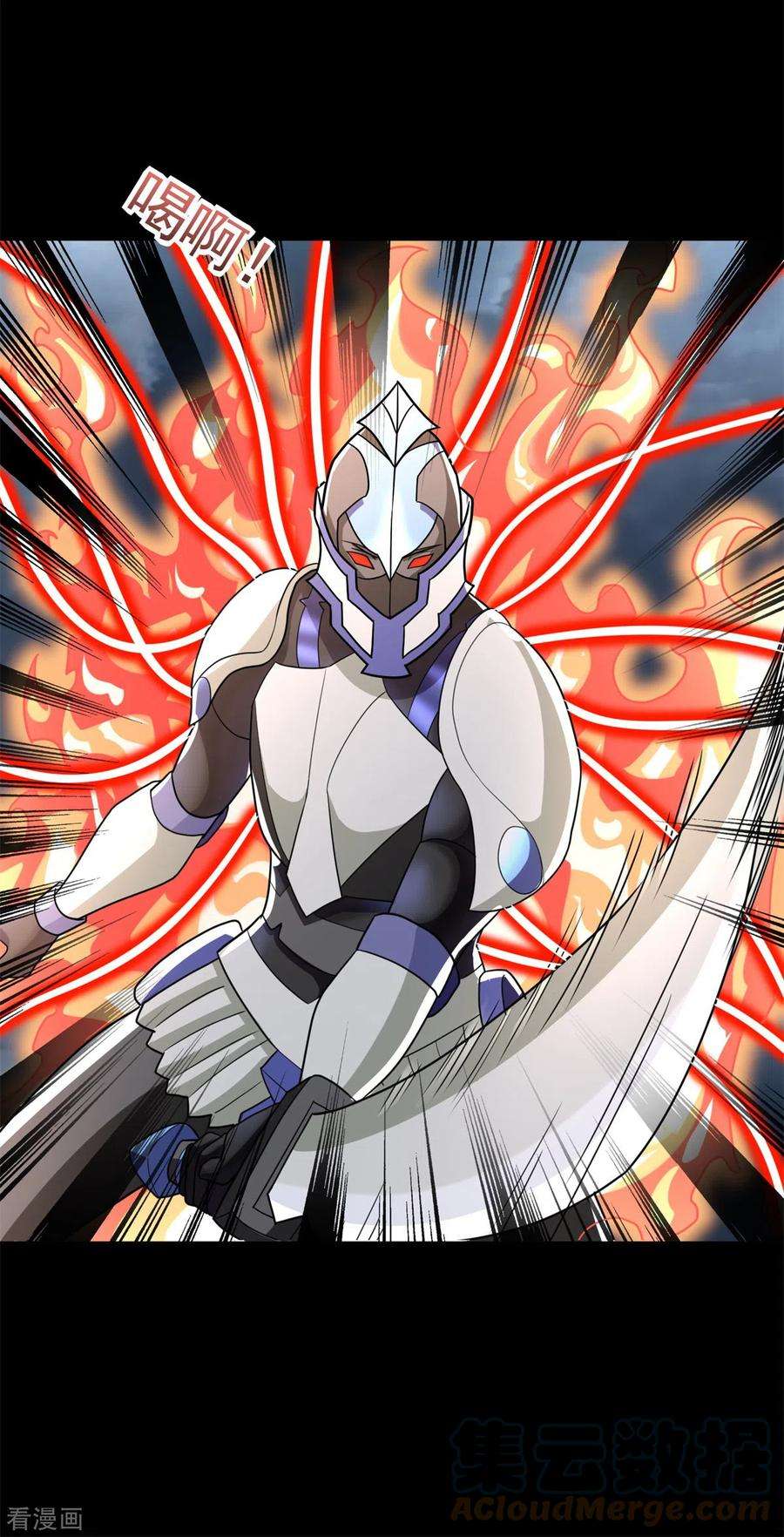 末世为王545话 捅马蜂窝