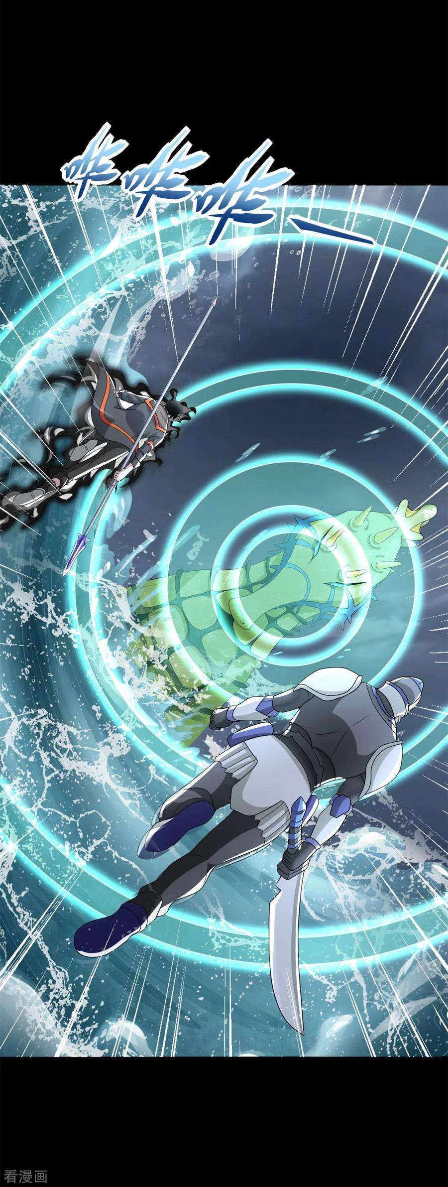 末世为王545话 捅马蜂窝