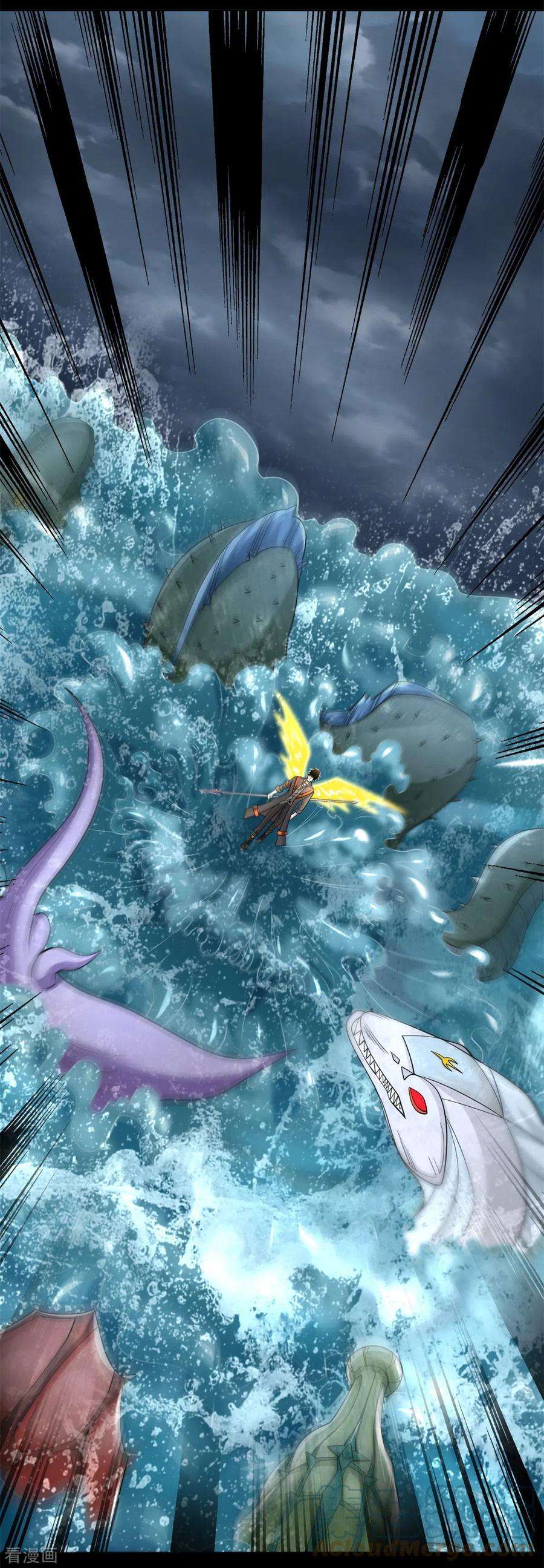 末世为王545话 捅马蜂窝