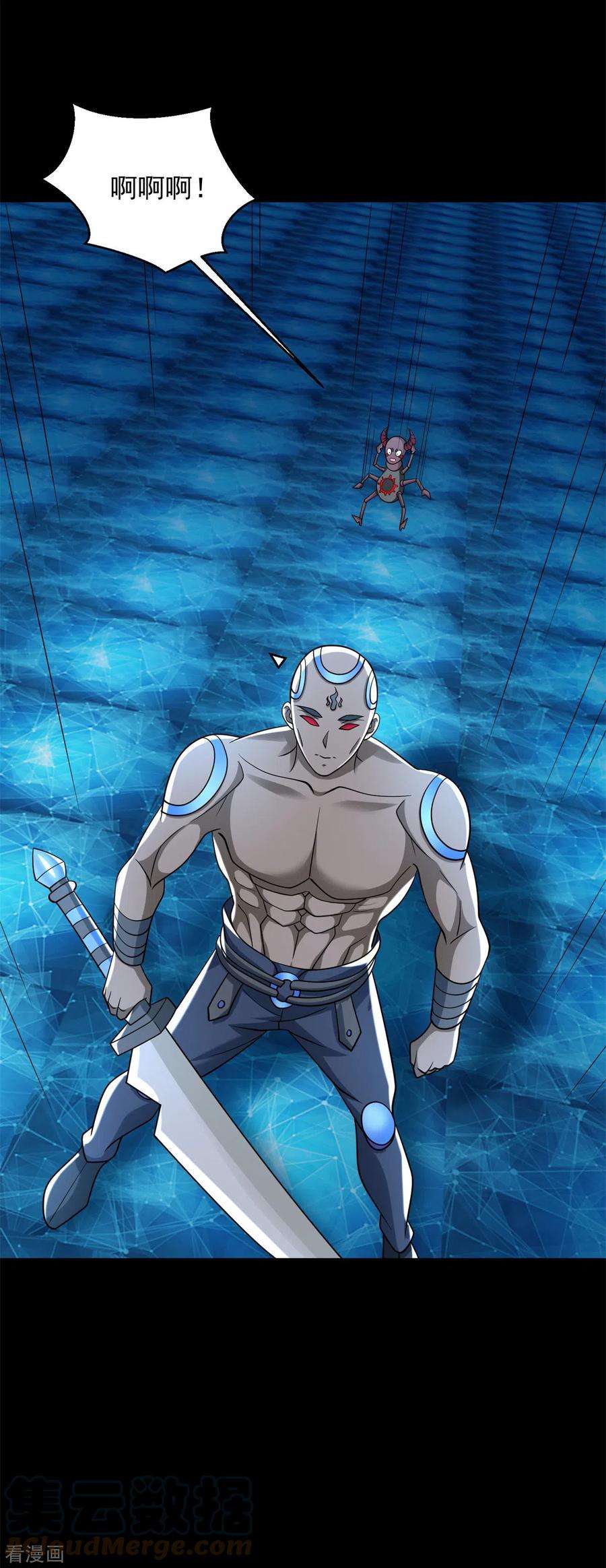 末世为王545话 捅马蜂窝