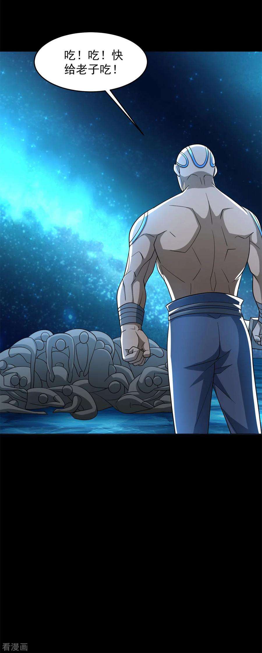 末世为王545话 捅马蜂窝