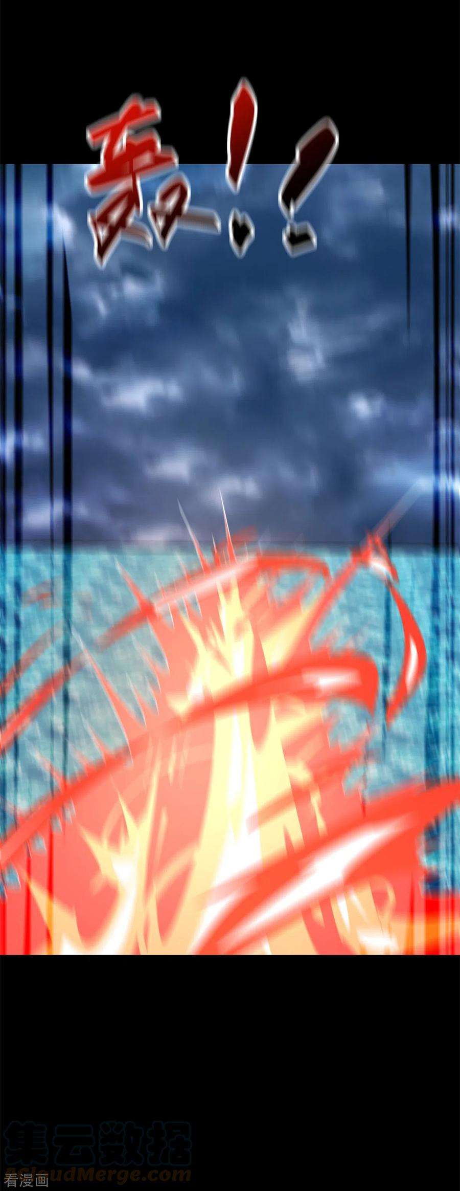 末世为王546话 海兽群