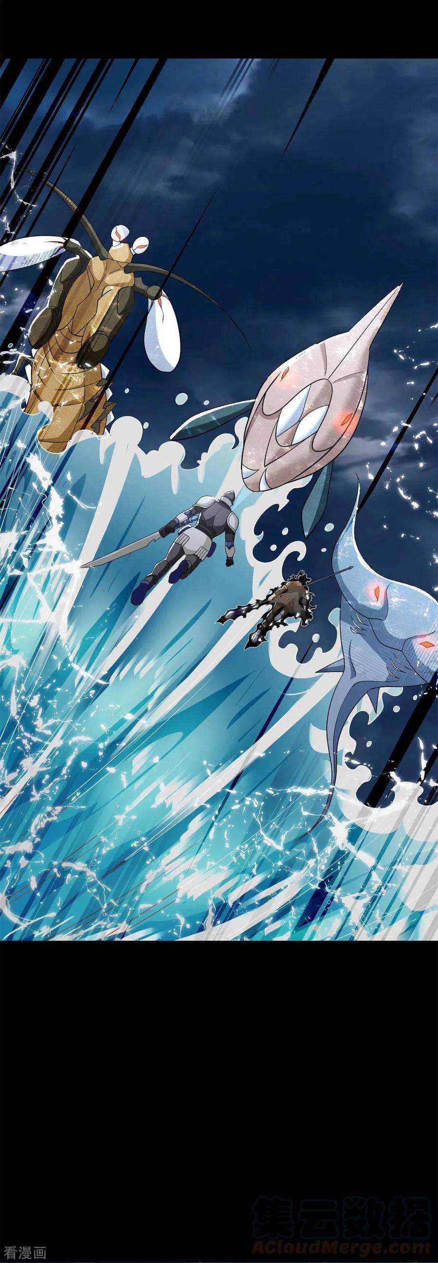 末世为王546话 海兽群