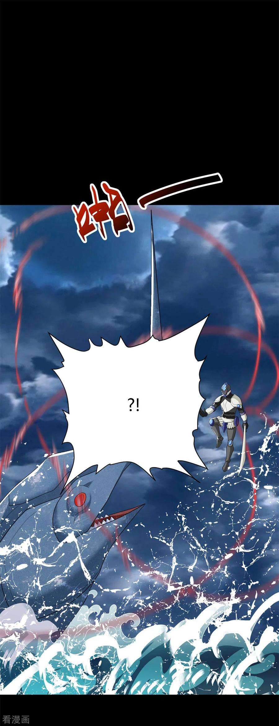 末世为王546话 海兽群