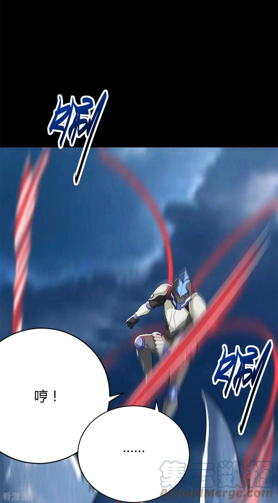 末世为王546话 海兽群