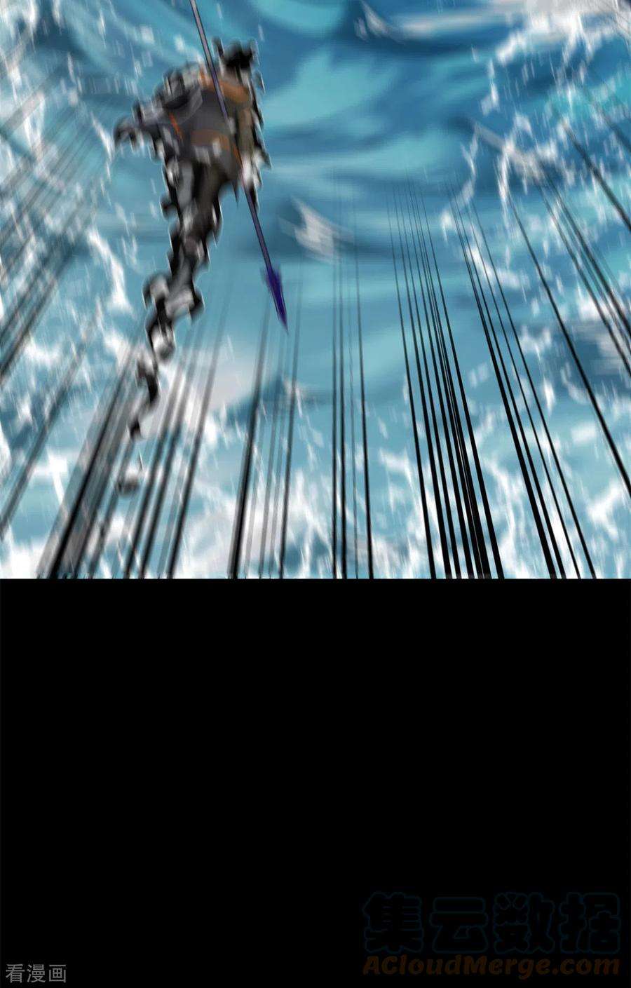 末世为王546话 海兽群