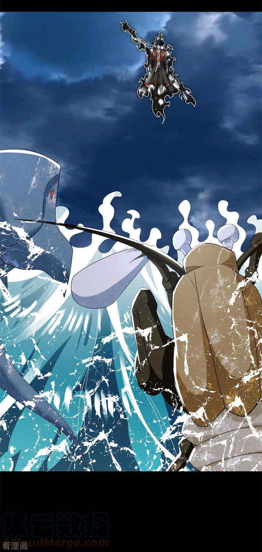 末世为王546话 海兽群