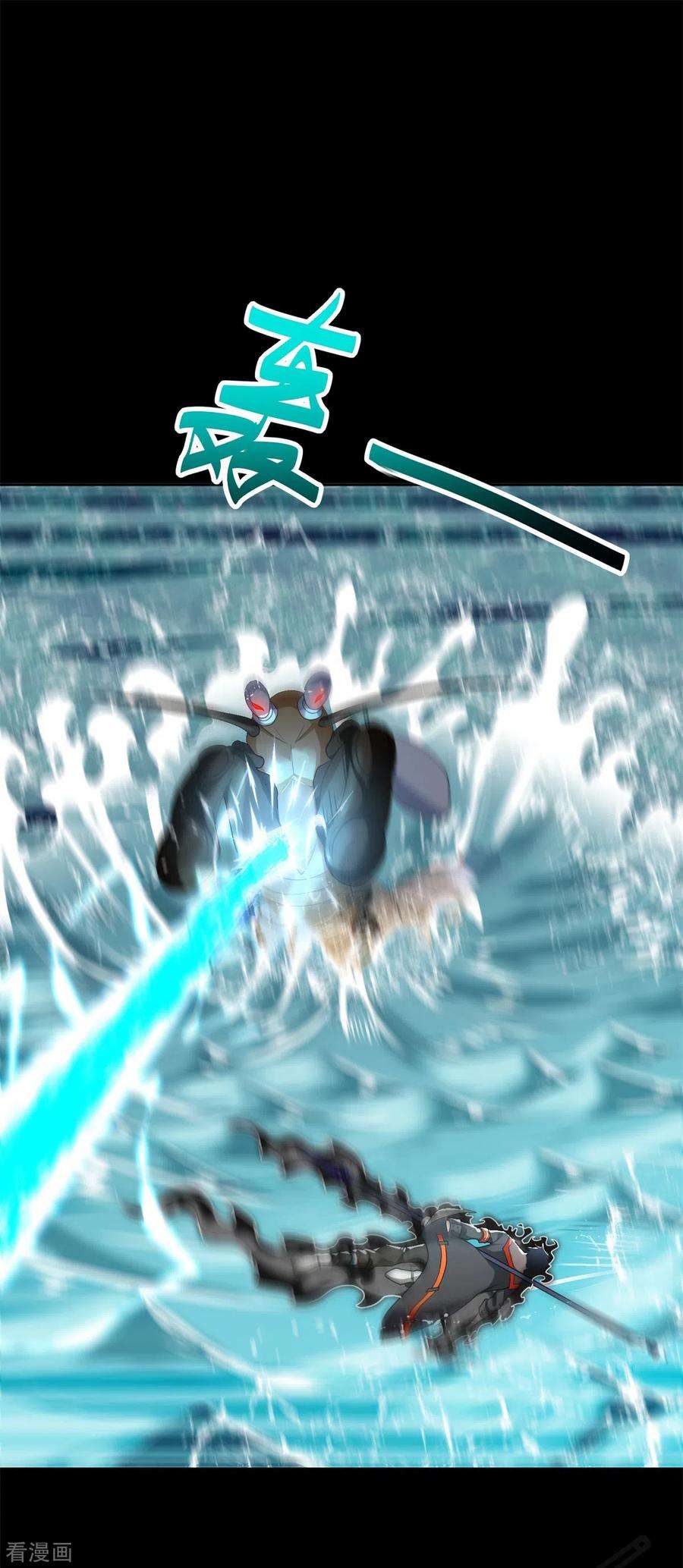 末世为王546话 海兽群