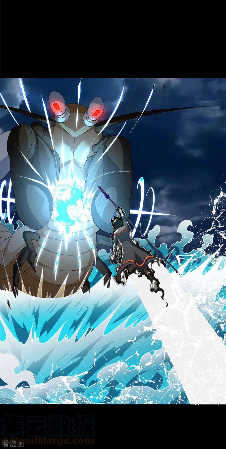 末世为王546话 海兽群