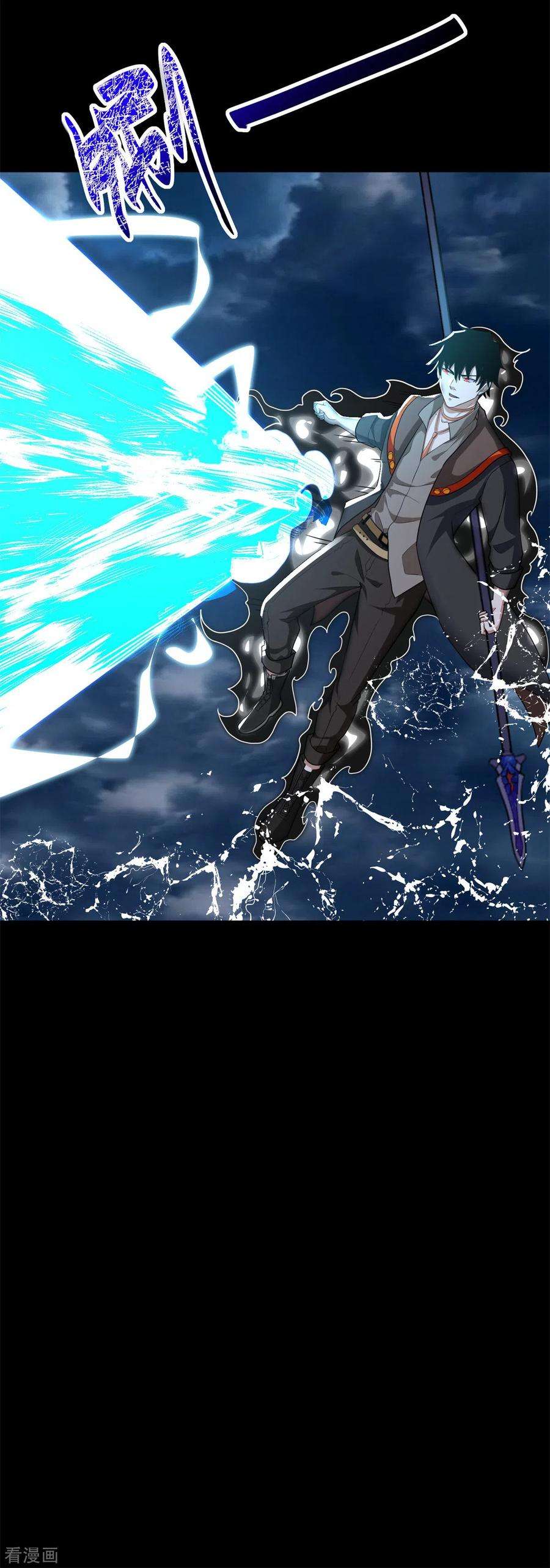 末世为王546话 海兽群