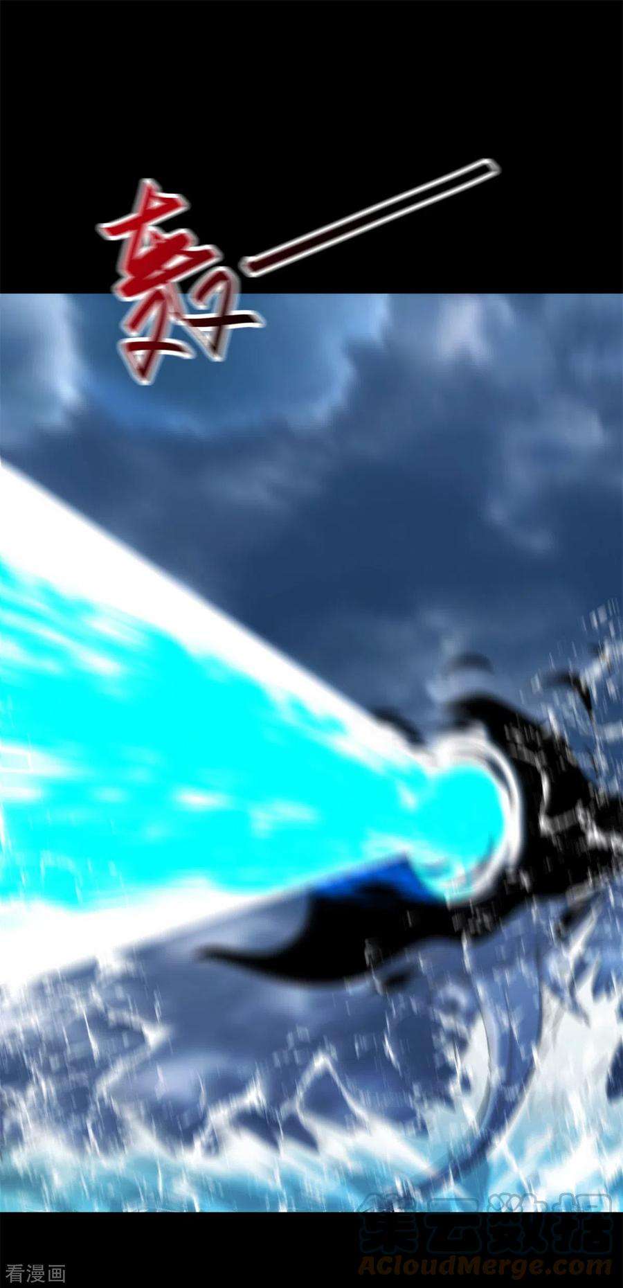 末世为王546话 海兽群