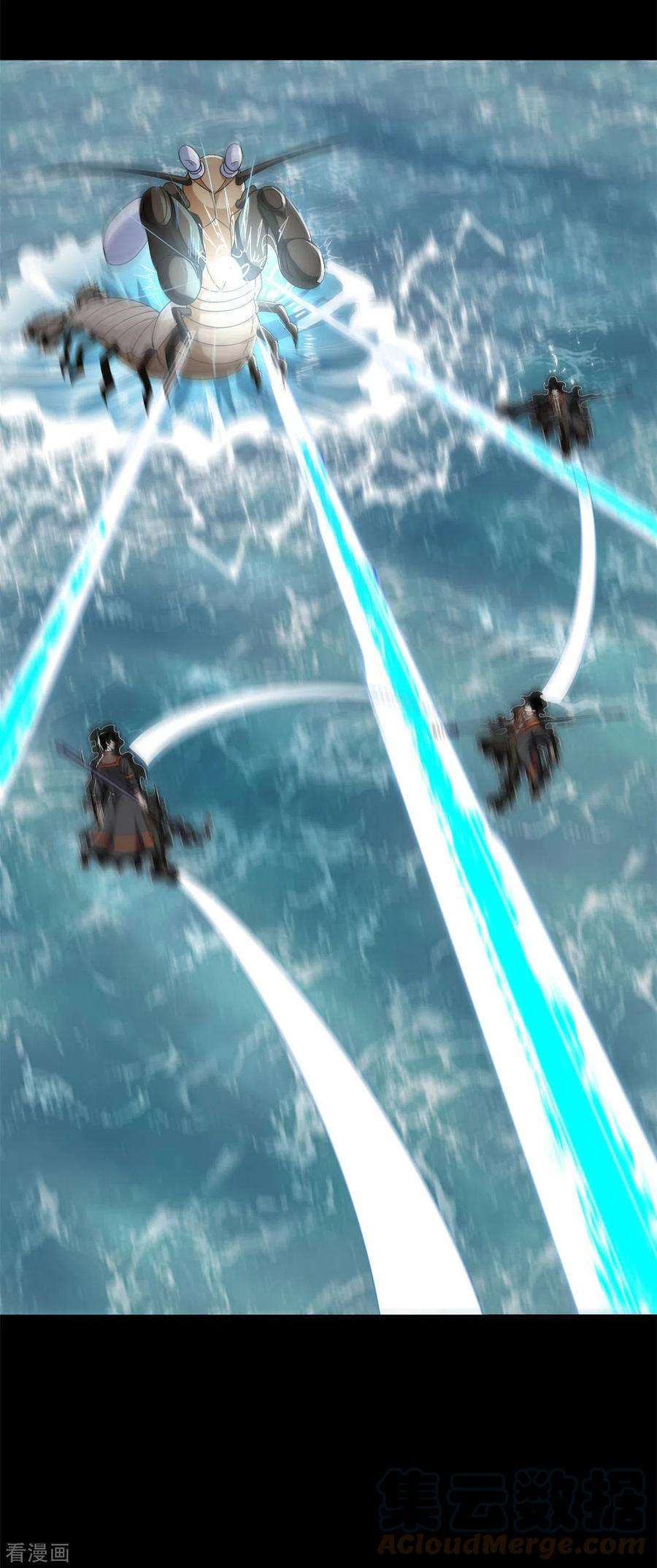 末世为王546话 海兽群