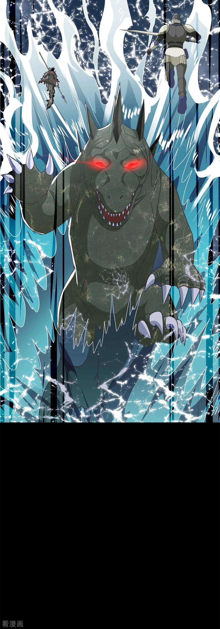 末世为王546话 海兽群