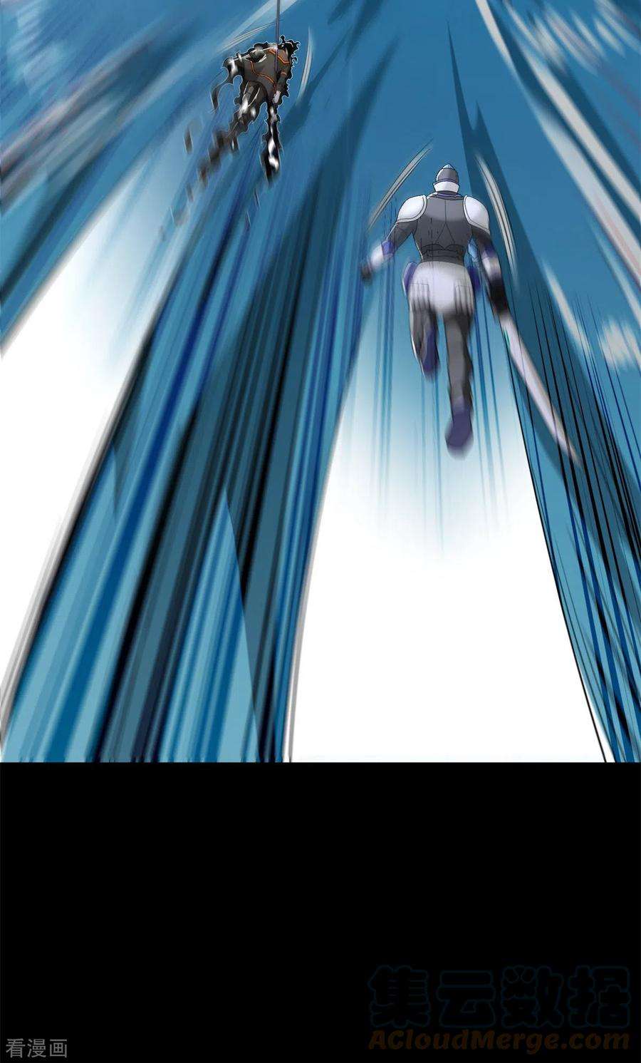 末世为王546话 海兽群