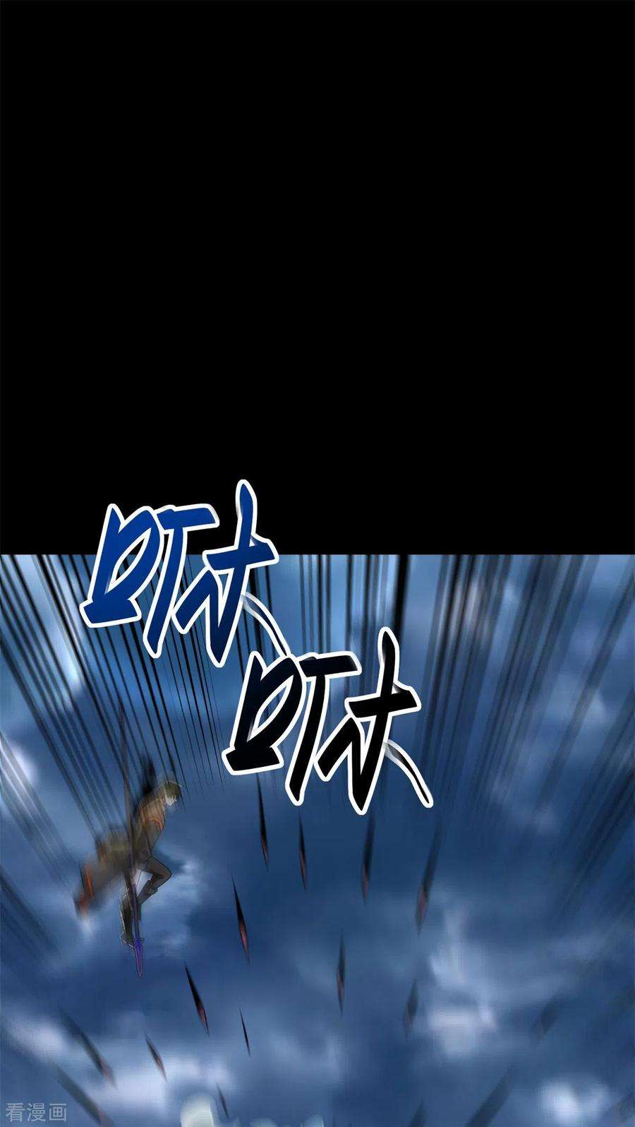 末世为王546话 海兽群