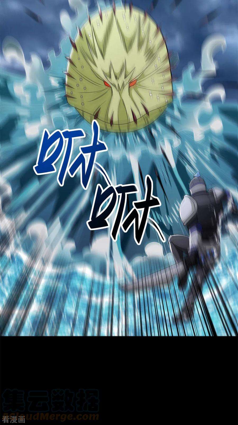 末世为王546话 海兽群