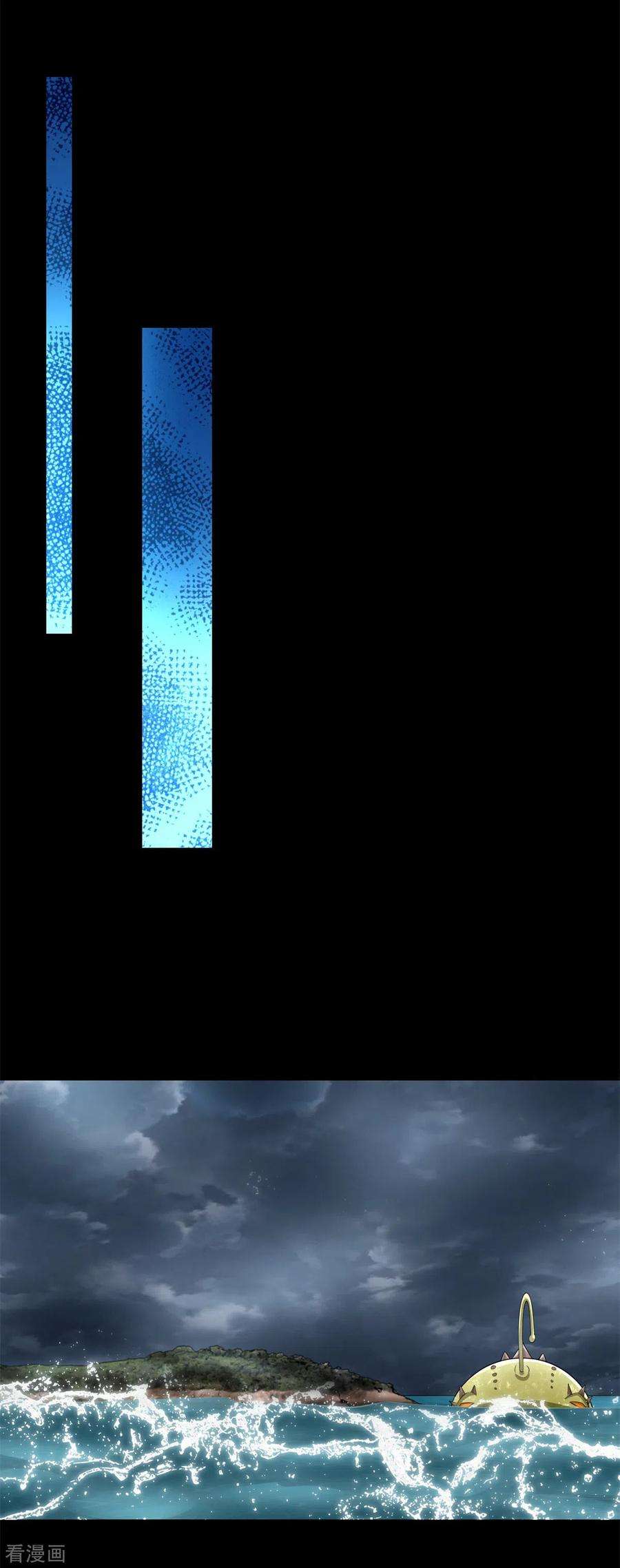 末世为王548话 皇的纷争