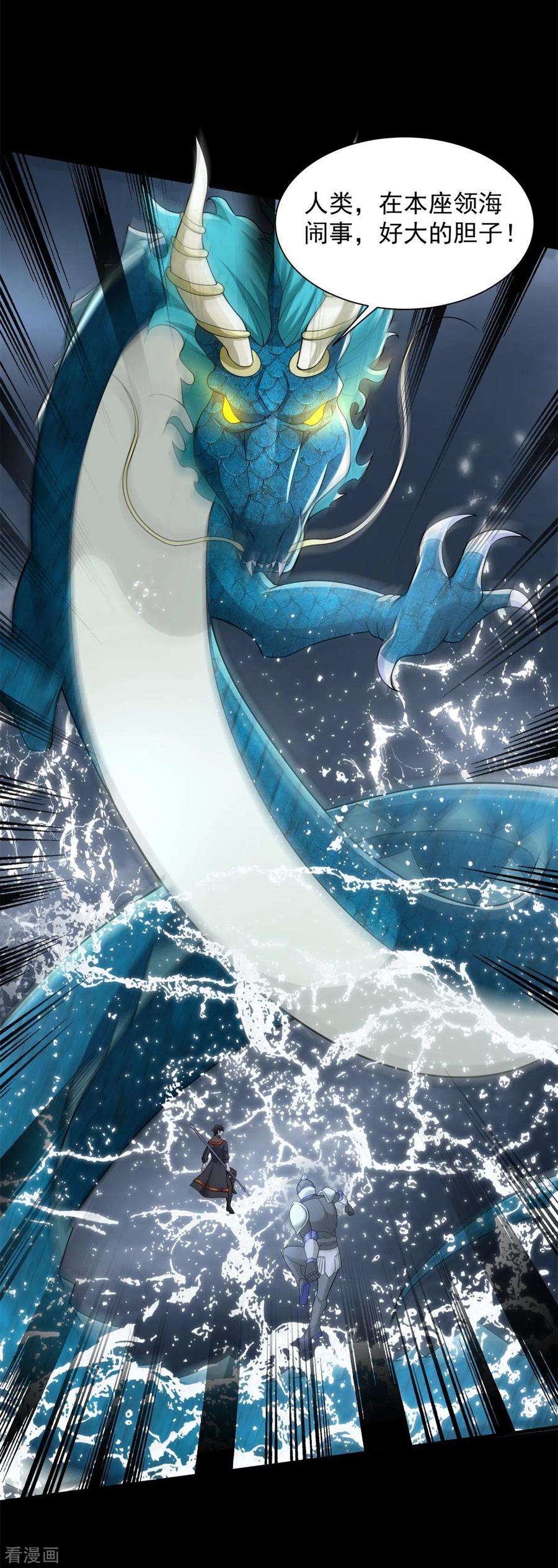 末世为王548话 皇的纷争