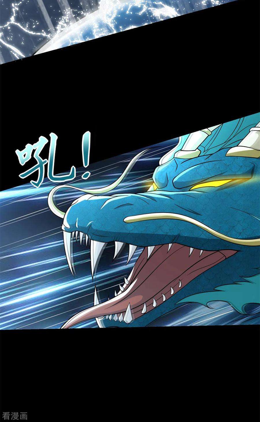 末世为王548话 皇的纷争