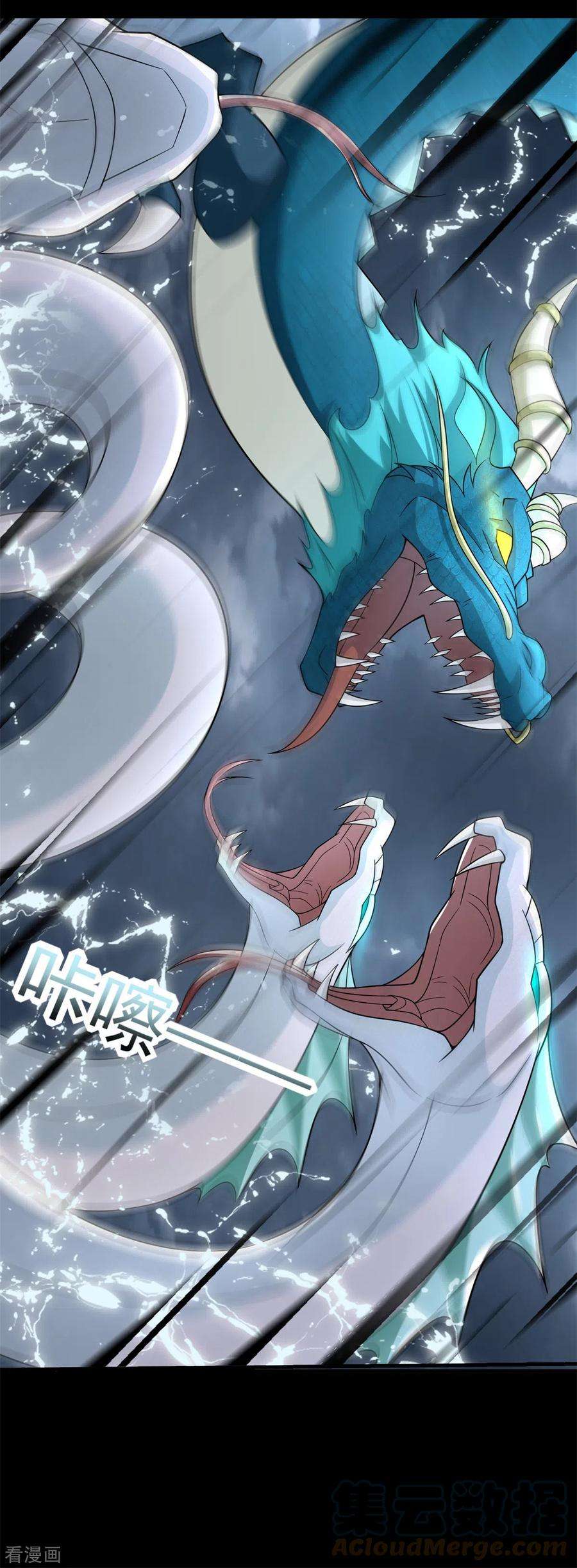 末世为王548话 皇的纷争