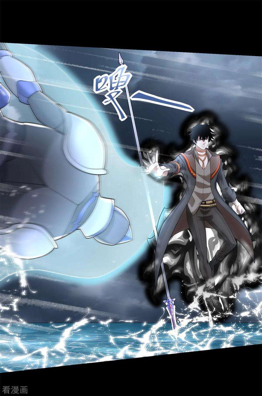 末世为王548话 皇的纷争