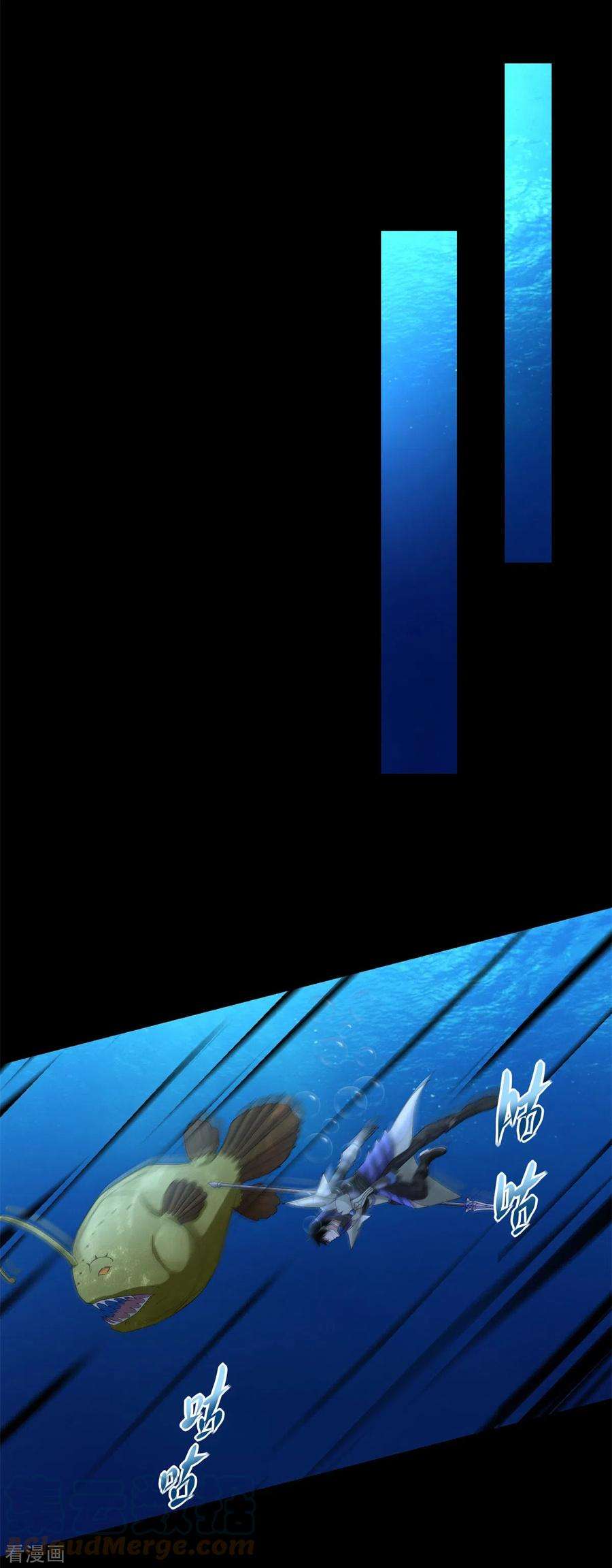 末世为王549话 大海战