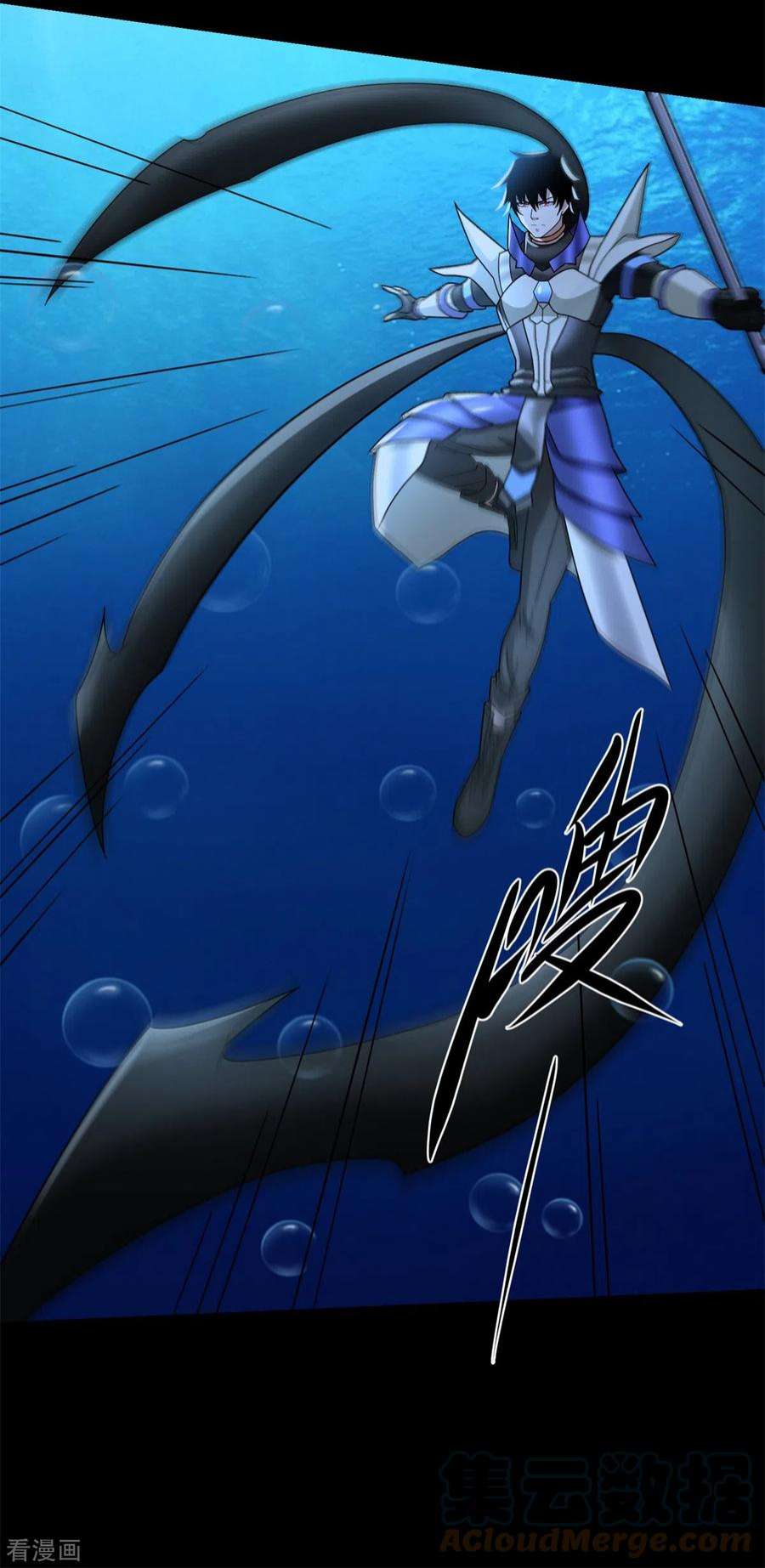 末世为王549话 大海战
