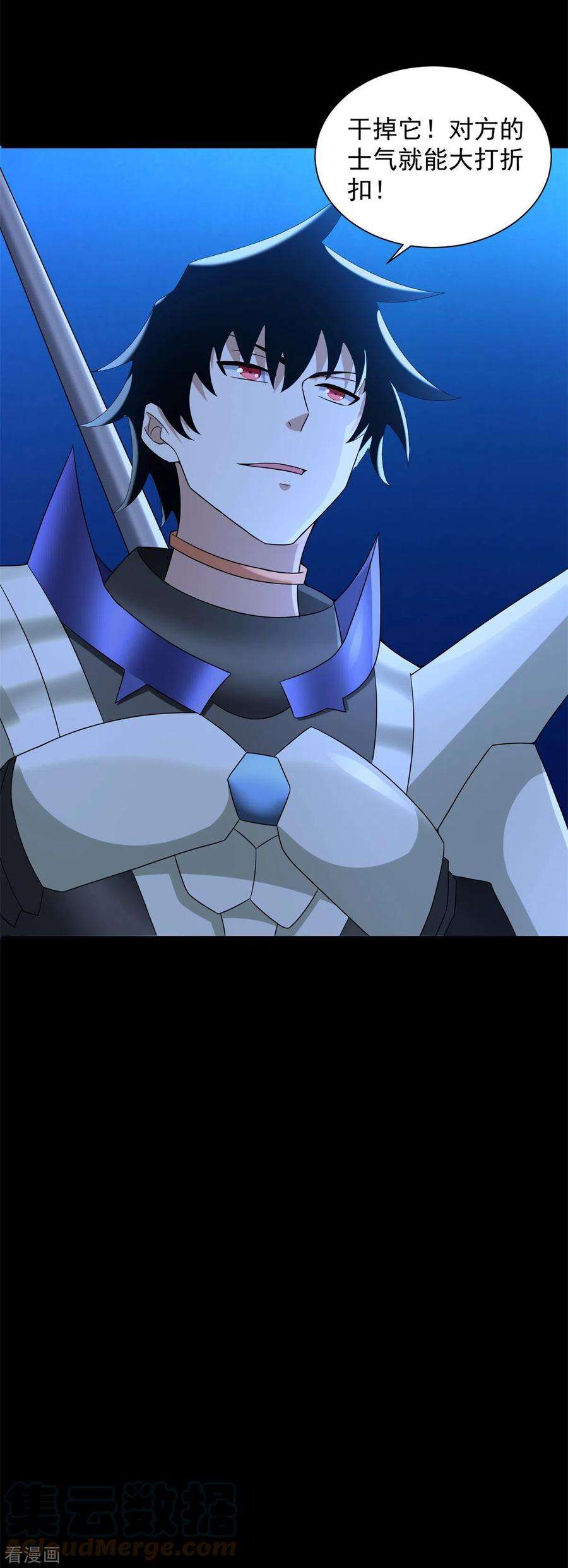 末世为王549话 大海战