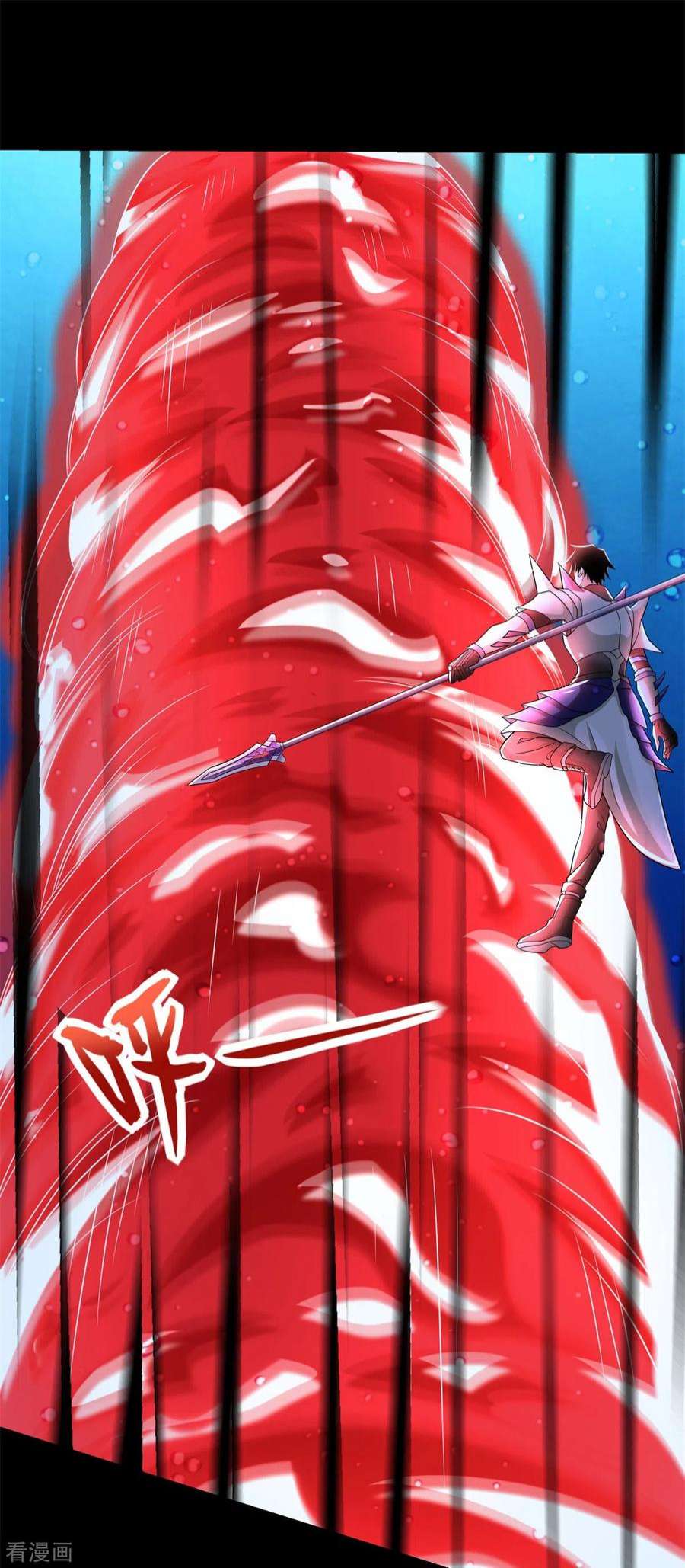 末世为王550话 血鳞魔