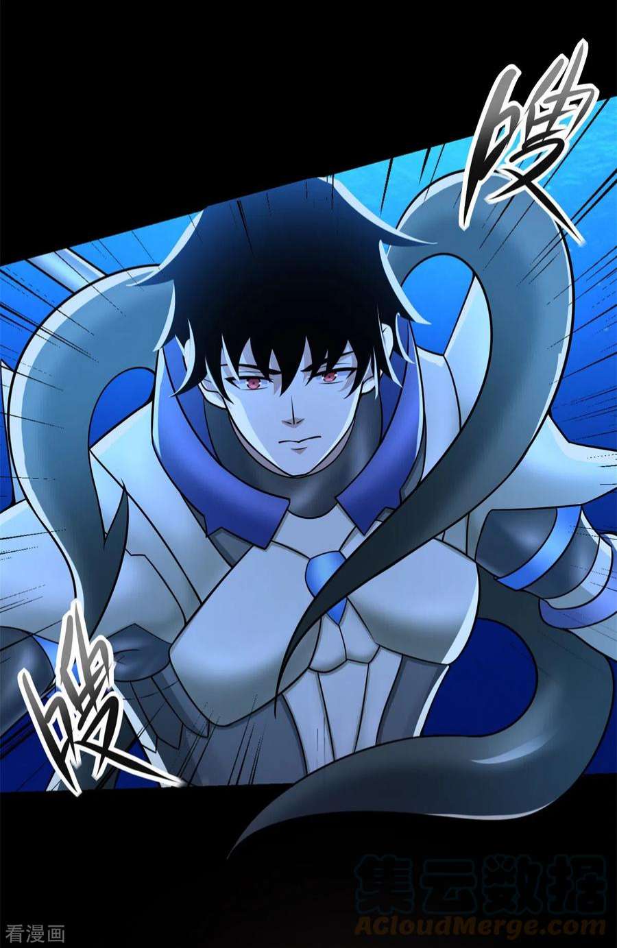 末世为王550话 血鳞魔