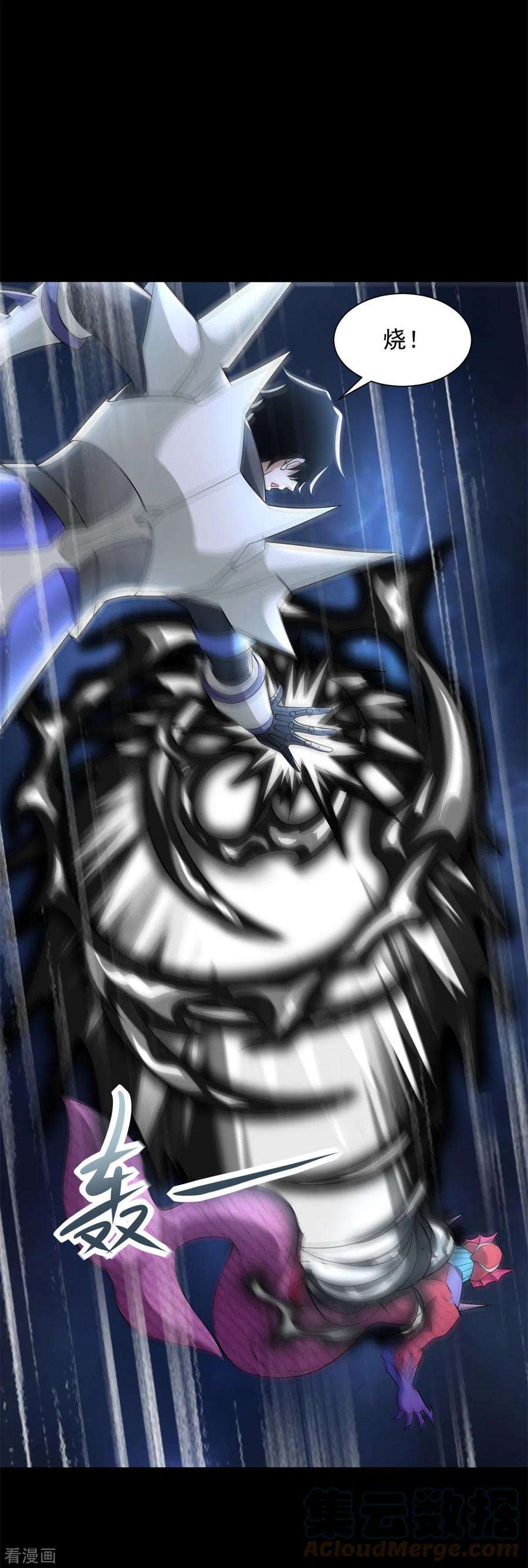 末世为王551话 神雷