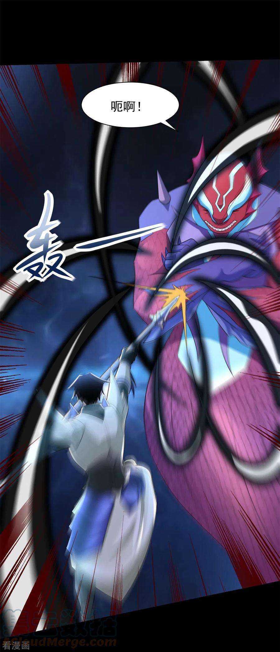 末世为王551话 神雷