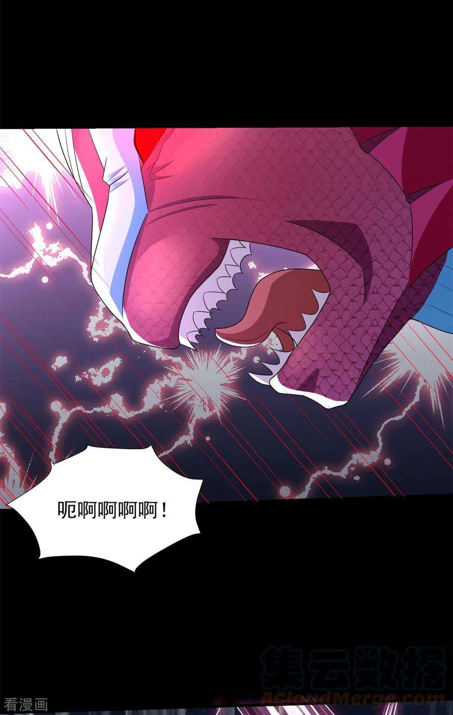 末世为王551话 神雷