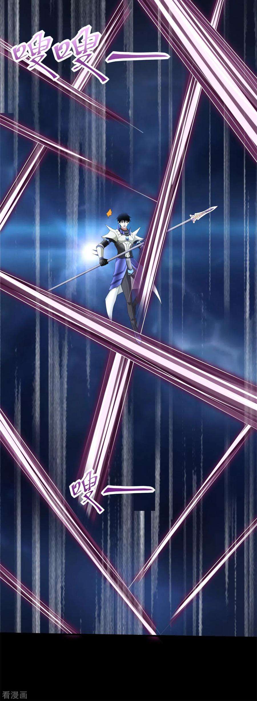 末世为王551话 神雷