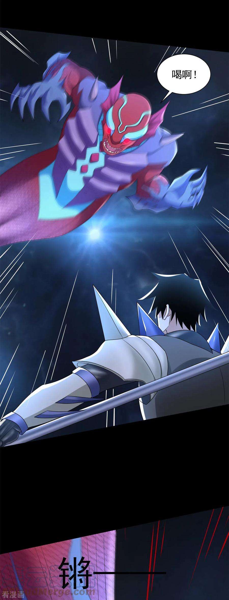 末世为王551话 神雷