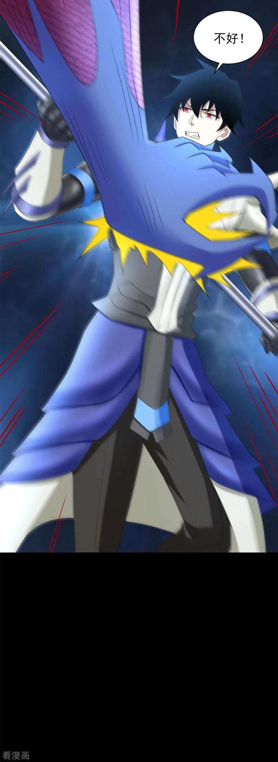 末世为王551话 神雷